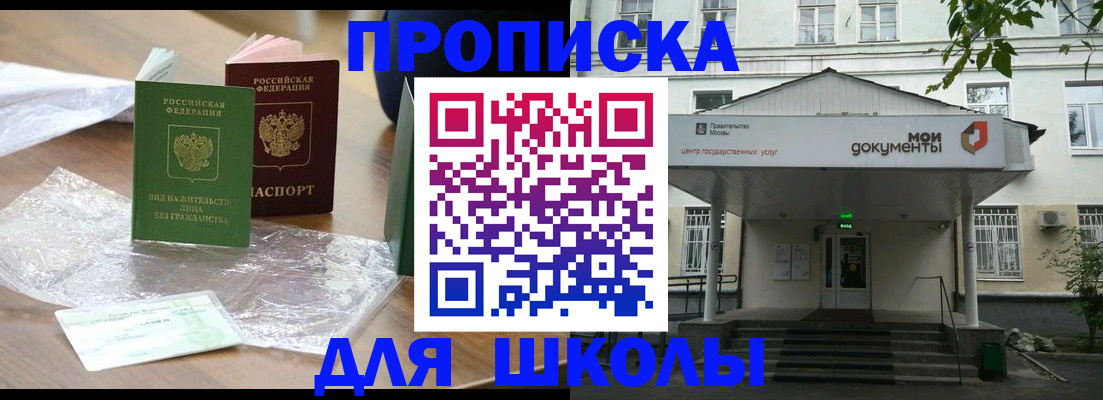 пропишу в квартире в Кунгуре