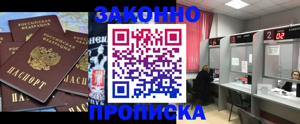 прописка поиск в Кунгуре