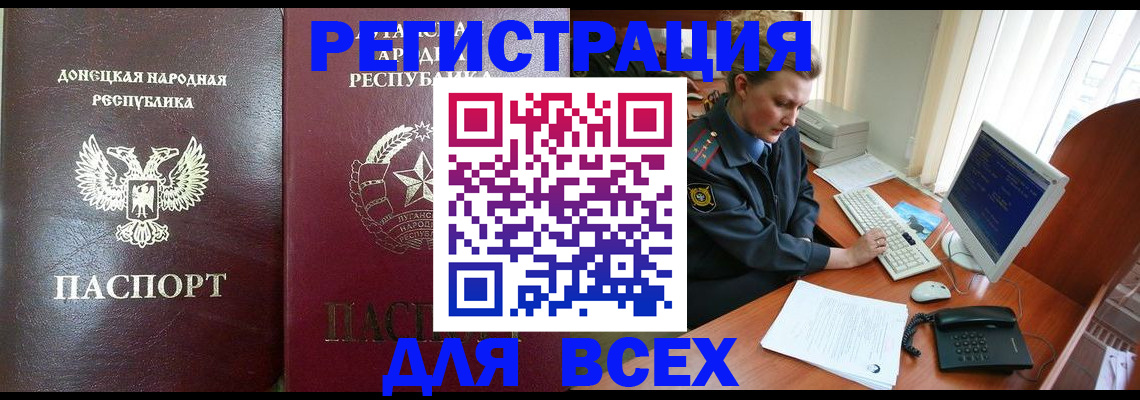прописка штамп в Кунгуре