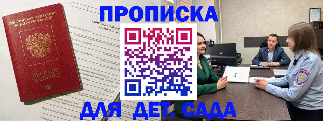 регистрация в Кунгуре